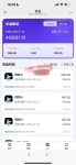 原客单价998的deepseek+即梦ai拉新，王炸变现赛道，每天发发视频，就能轻松挣收益