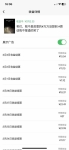（14438期）副业逆袭！3分钟手机操作，表情包日赚600+，双收益渠道