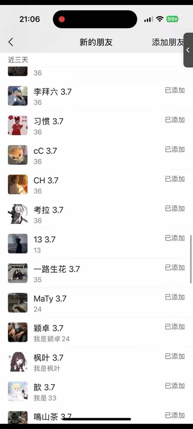 （14484期）小红书、抖音、视频号全域多平台引流获客，日引目标客户200+，RPA自动…插图2