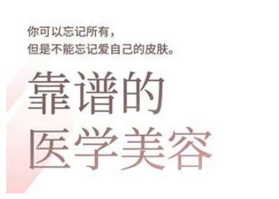 2025美业趋势与问题肌全攻略：从诊断到成交的全域思维，专为美业人打造插图