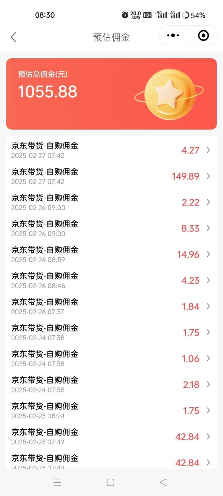 京东达人视频带货速成班，长期饭票，稳定月入3K插图1