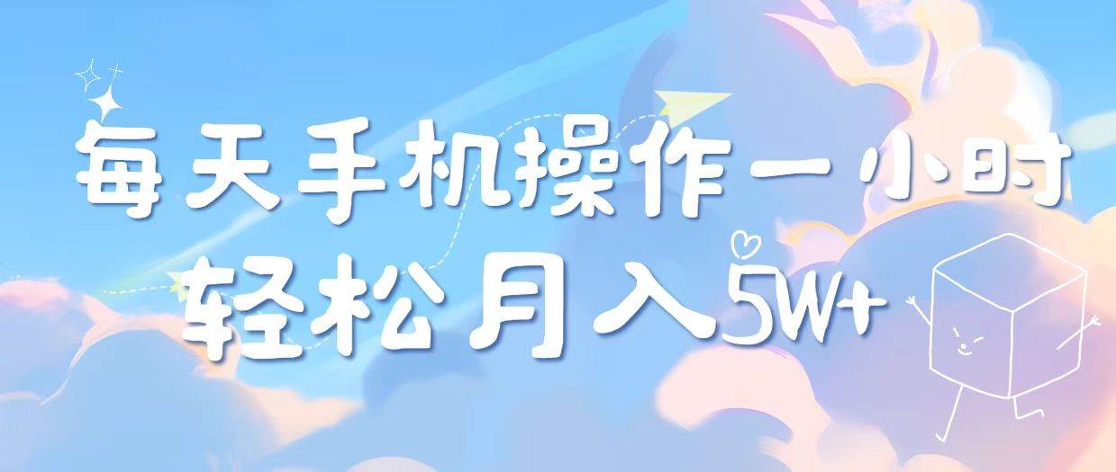 （14532期）2025冷门暴利项目，每天被动收益1000➕，长期管道收益！插图